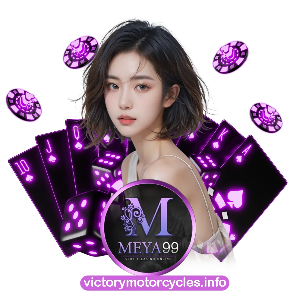ทางเข้า meya99